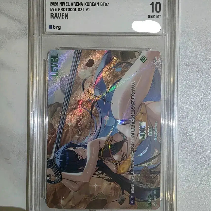 [BUNJANG] Nibel Arena Stellar Blade Raven Autographed Leader Card / 니벨아레나 스텔라블레이드 레이븐 싸인 리더카드