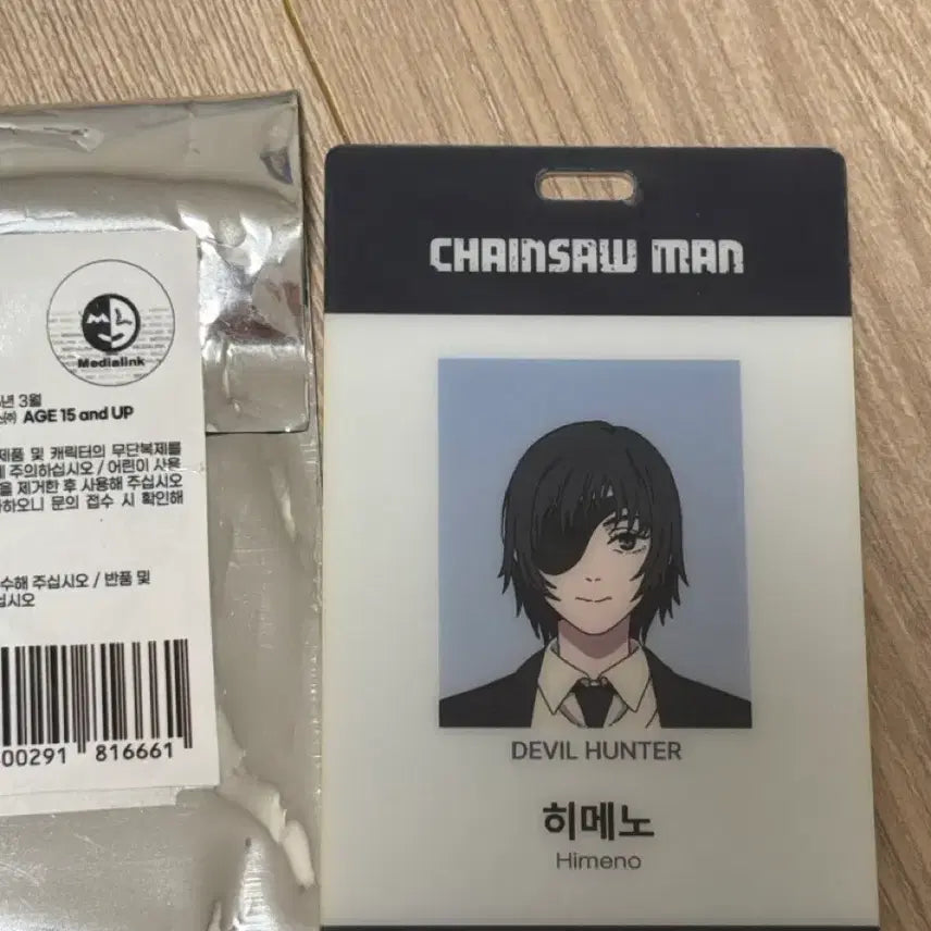 [BUNJANG] Chainsaw Man Pop-up Himeko ID Card / 오늘만)체인소맨 팝업 히메노 아이디카드 공안증