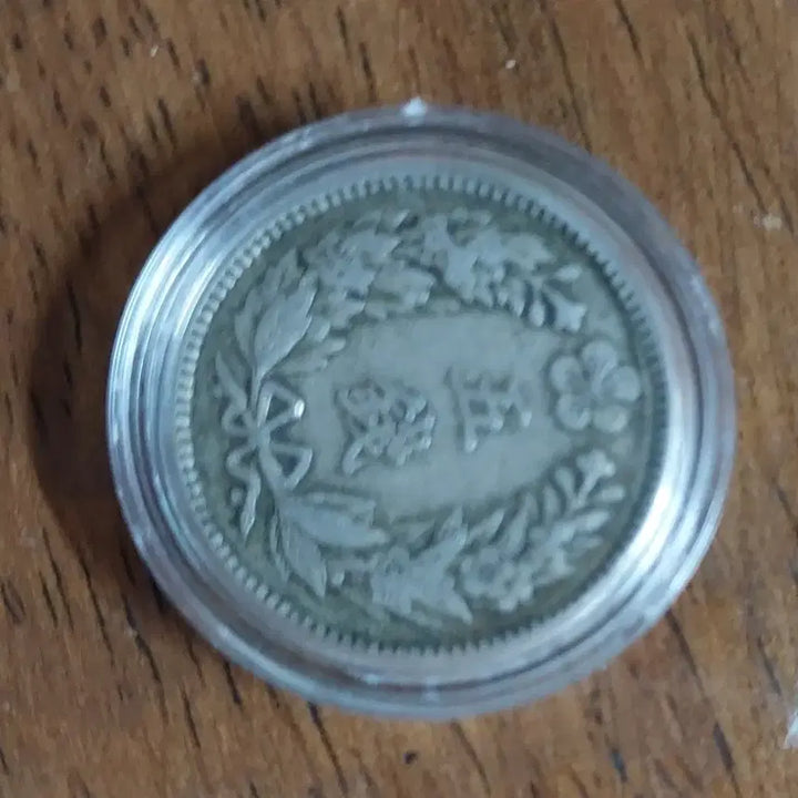 [BUNJANG] Korean Empire Gwangmu 9 Year 5 Jeon White Copper Coin / 대한제국 광무9년 5전 백동화