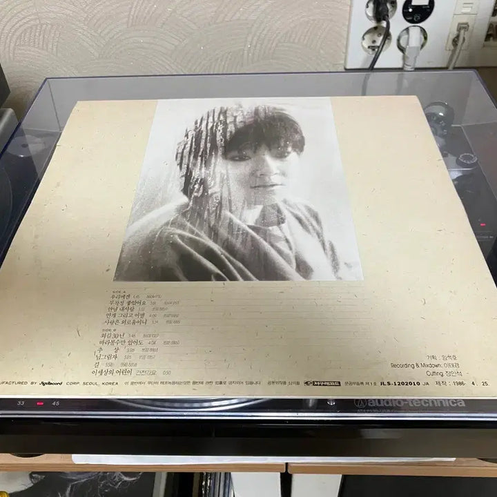 [BUNJANG] Noh Sa Yeon 1st Studio Album LP / 노사연 정규1집 LP