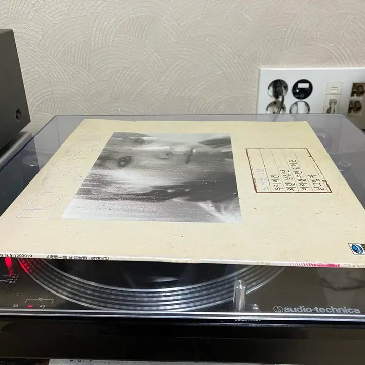 [BUNJANG] Noh Sa Yeon 1st Studio Album LP / 노사연 정규1집 LP