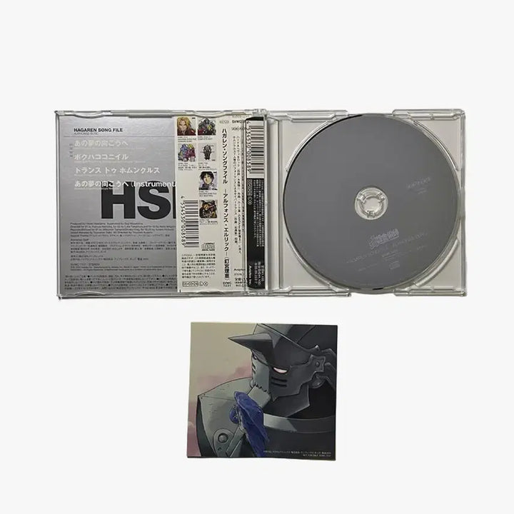 [BUNJANG] Fullmetal Alchemist Alphonse Elric Song File CD / 강철의 연금술사 song file CD 알폰스