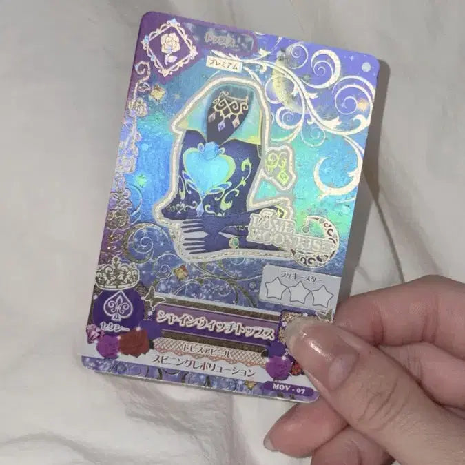 [BUNJANG] Aikatsu Mizuki Shine Witch Tokyo Group Booklet / 아이카츠 미즈키 샤인위치 동경조 북렛 판매