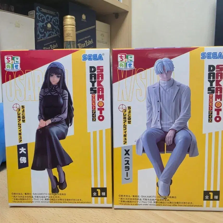 [BUNJANG] Sakamoto Days Chokonose Figure (Sealed) / 미개봉) 사카모토 데이즈 쵸코노세 피규어
