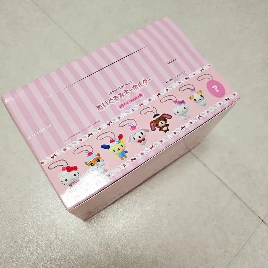 [BUNJANG] Sanrio Y2K Whipping Plush Doll / [풀박스]산리오 y2k 휘핑 랜덤 봉제인형