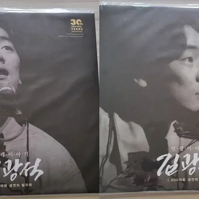 [BUNJANG] Kim Kwang-seok "Life Story" + "Calling Again" 4LP Limited Edition Vinyl Set (Sealed) / 미개봉 김광석 인생이야기+다시부르기 4lp