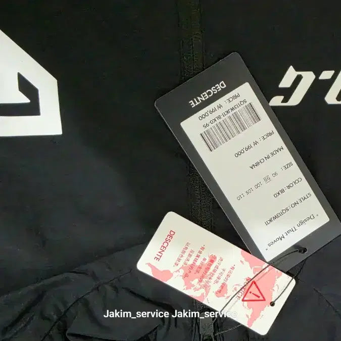 [BUNJANG] Gen.G 2025 Windbreaker Jacket Black / 젠지 2025 바람막이 자켓 블랙 새상품