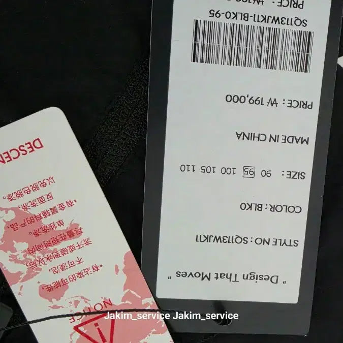 [BUNJANG] Gen.G 2025 Windbreaker Jacket Black / 젠지 2025 바람막이 자켓 블랙 새상품