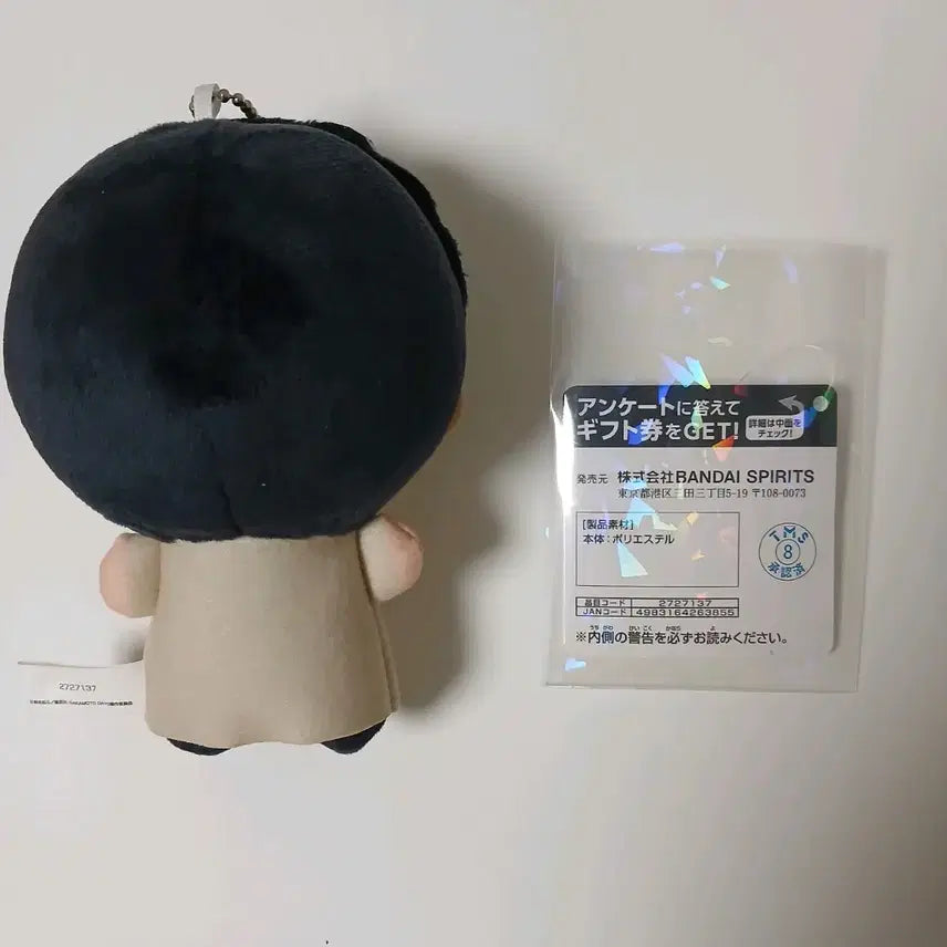 [BUNJANG] Sakamo days Nagumo Yoichi vol.1 Chibi Plush Doll / 사카모토 데이즈 사카모토 데이즈 나구모 요이치 vol.1 치비구루미 인형