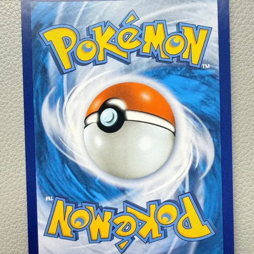 [BUNJANG] Pokemon Card VMAX Climax Decidueye VMAX RRR / 포켓몬 카드 VMAX 클라이맥스 따라큐VMAX s8b 77 RRR
