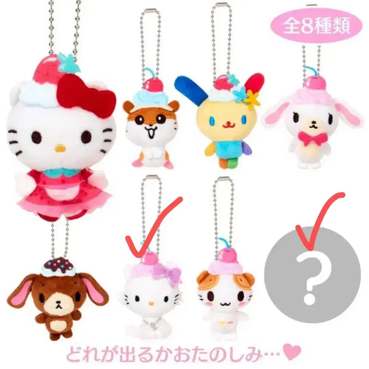 [BUNJANG] Sanrio Whipping Deco Random Plush Charm Bundle Set (Charmmy Kitty &amp; Secret My Melody) / [시크릿/차미키티 일괄]산리오 휘핑 데코 랜덤 봉제 인형 키링 랜덤