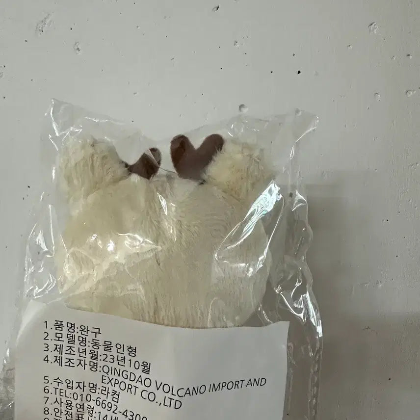[BUNJANG] Seventeen Joshua Jeolmi Shoe Doll / 세븐틴 조슈아 인형 절미슈