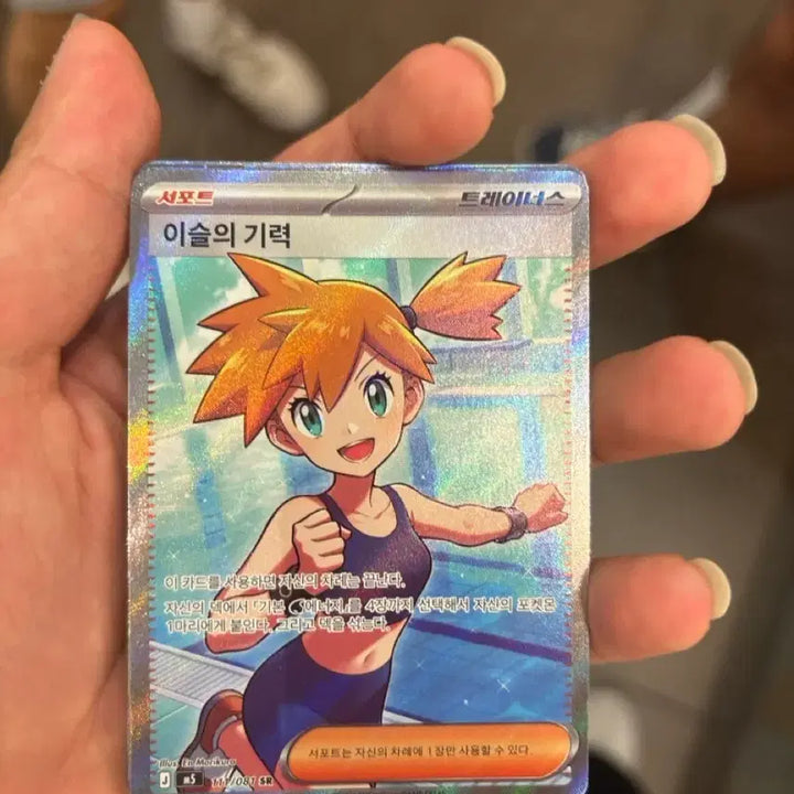 [BUNJANG] Pokemon Card Eevee&