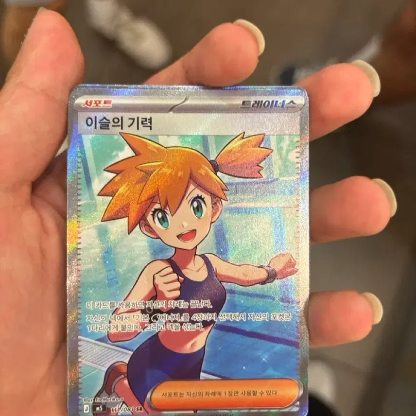 [BUNJANG] Pokemon Card Eevee&