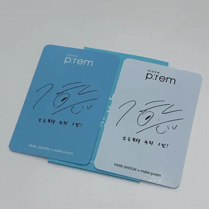 [BUNJANG] Park Jihoon MakePrem Photocard / 박지훈 메이크프렘 포카