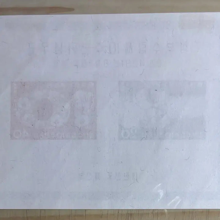 [BUNJANG] 1958 Government Foundation 10th Anniversary Commemorative Stamp Sheet / 정부수립제10주년기념우표, 시트우표, 1958년