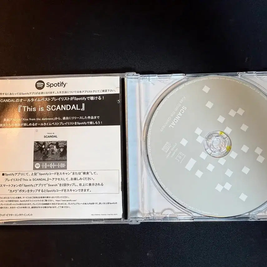 [BUNJANG] SCANDAL Kiss from the Darkness Album / SCANDAL 스캔달 kiss from the darkness 판매합니다