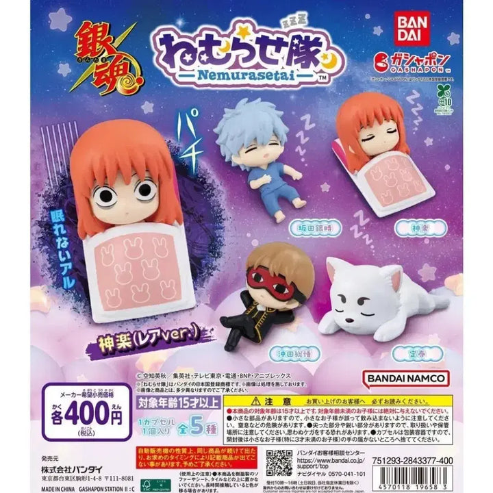 [BUNJANG] Gintama Nemurasetai Gintoki Figure / 은혼 네무라세타이 (긴토키)