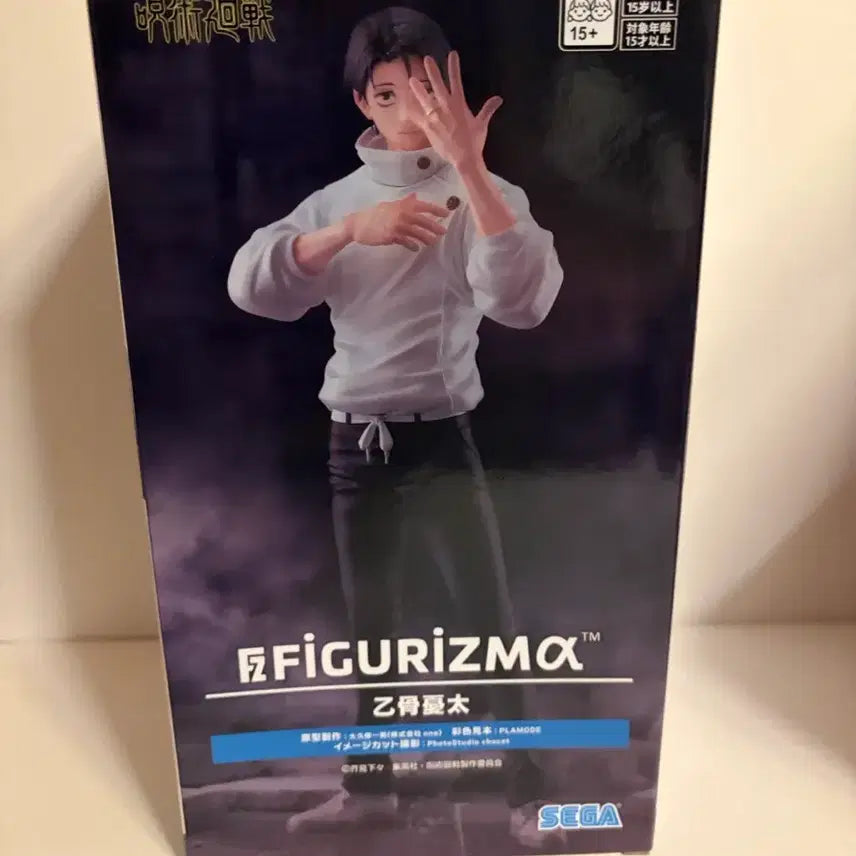 [BUNJANG] Sega Jujutsu Kaisen Geto Suguru Hollow Purple Figure / (현물)(당발) 세가 주술회전 사멸회유 옷코츠 유타 피규어