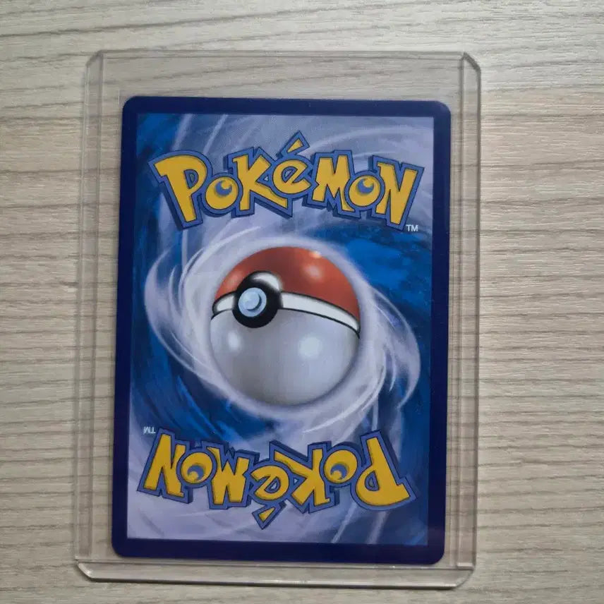 [BUNJANG] Pokemon Card Kyurem HR / 포켓몬 카드 큐레무HR