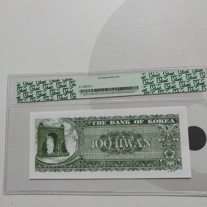 [BUNJANG] 1962 Bank of Korea 100 Won Banknote (Uncirculated) / 한국은행권 100환 1962년 미사용(수집용 자료용입니다)
