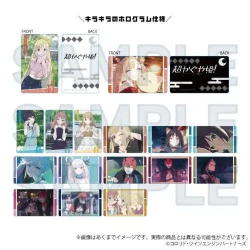 [BUNJANG] Chogakuyagongju Y Line Hologram Card 1 Box Set (Sealed) / (미개봉) 초가구야공주 초카구야공주 홀로그램 카드 1박스 16종