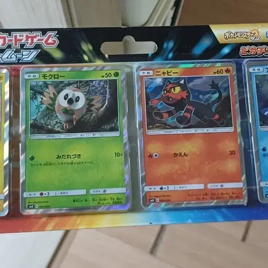 [BUNJANG] Sealed Japanese Pokemon Card Game Sun &amp; Moon Pikachu and New Friends Set / [미개봉]일어판 포켓몬 카드 게임 썬&amp;문 피카츄와 새로운 동료들 세트