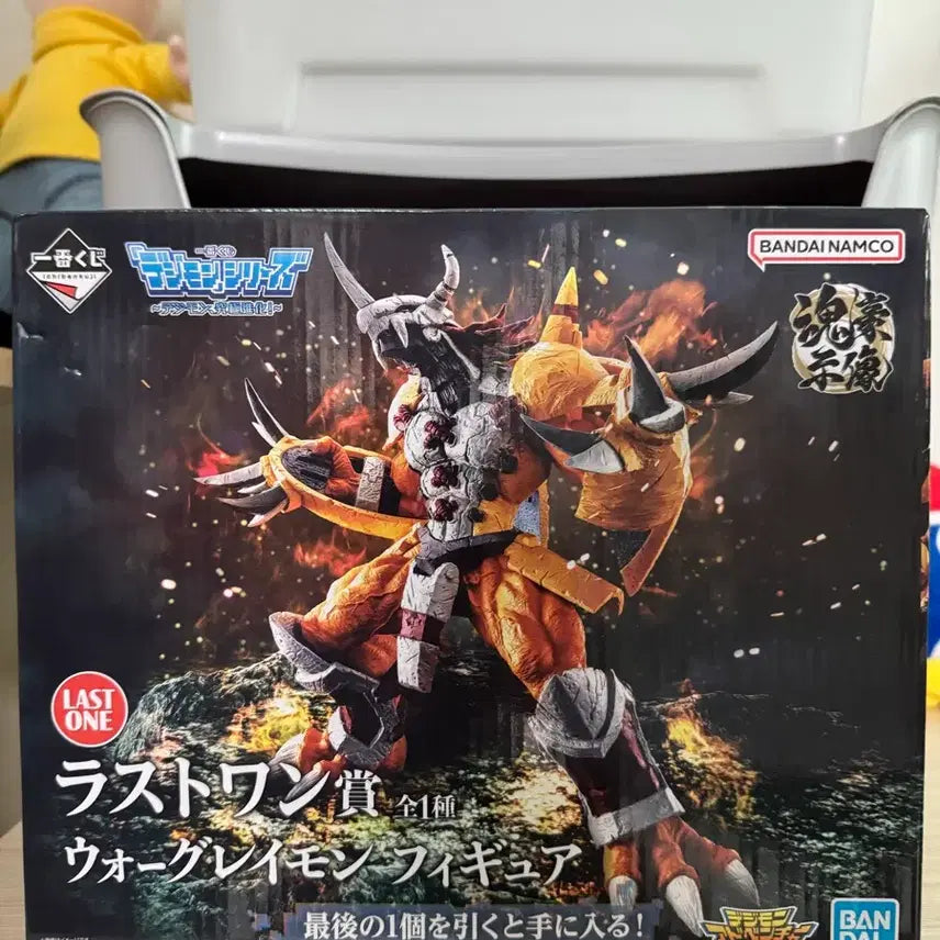 [BUNJANG] Digimon Ichiban Kuji Wargreymon Last One Prize / 디지몬 이치방쿠지 워그레이몬 라스트원 판매