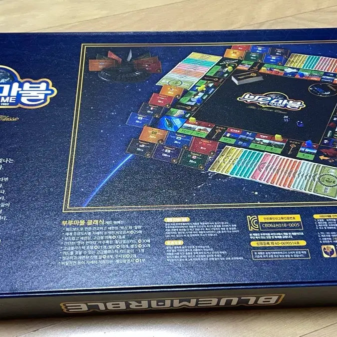 [BUNJANG] Monopoly Game Shopping Bag Navy / 부루마불 게임 쇼핑백 네이비
