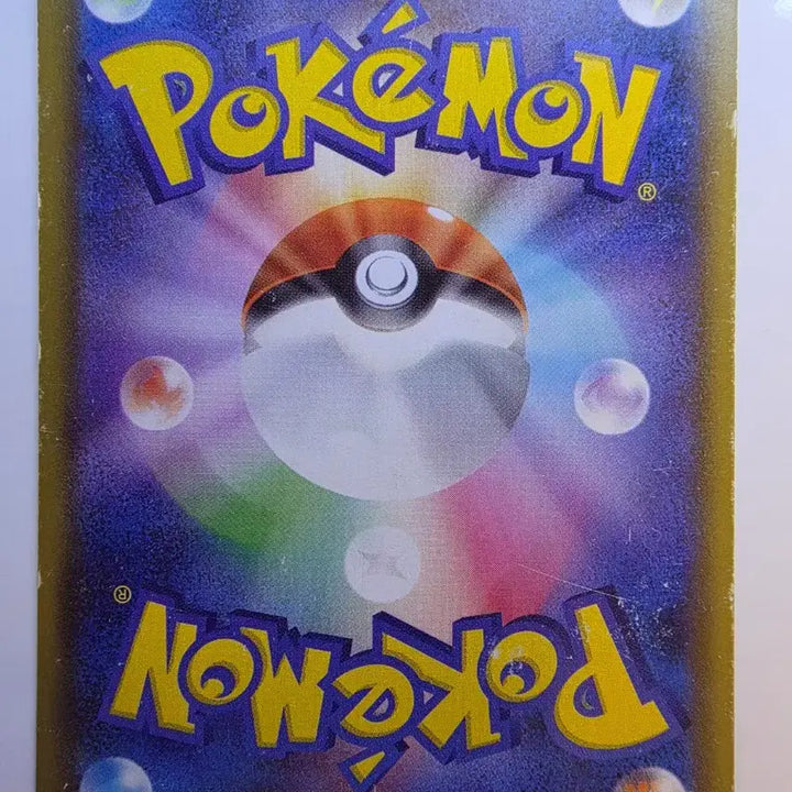[BUNJANG] Pokemon Card Japanese Square Holo 25th Anniversary Lillie Solgaleo / 포켓몬카드 일판 스퀘어홀로 25주년 릴리에 솔가레오