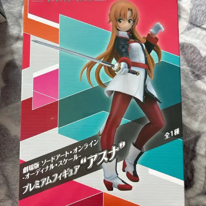 [BUNJANG] Sword Art Online Asuna Ordin Scale Premium Figure / 소드아트 온라인 아스나 중고 피규어 팝니다