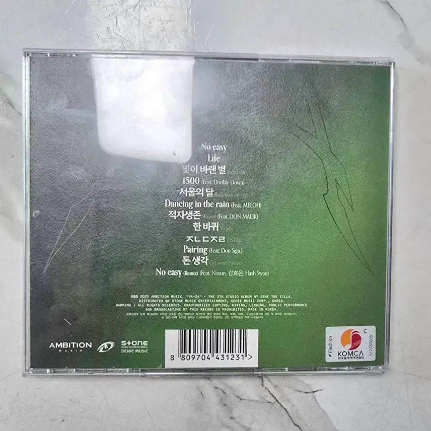 [BUNJANG] Gen the Zilla 94-24 Album (1st Press) Unsealed with Stickers / 제네더질라 94-24 초판 스티커있음 개봉(국힙)