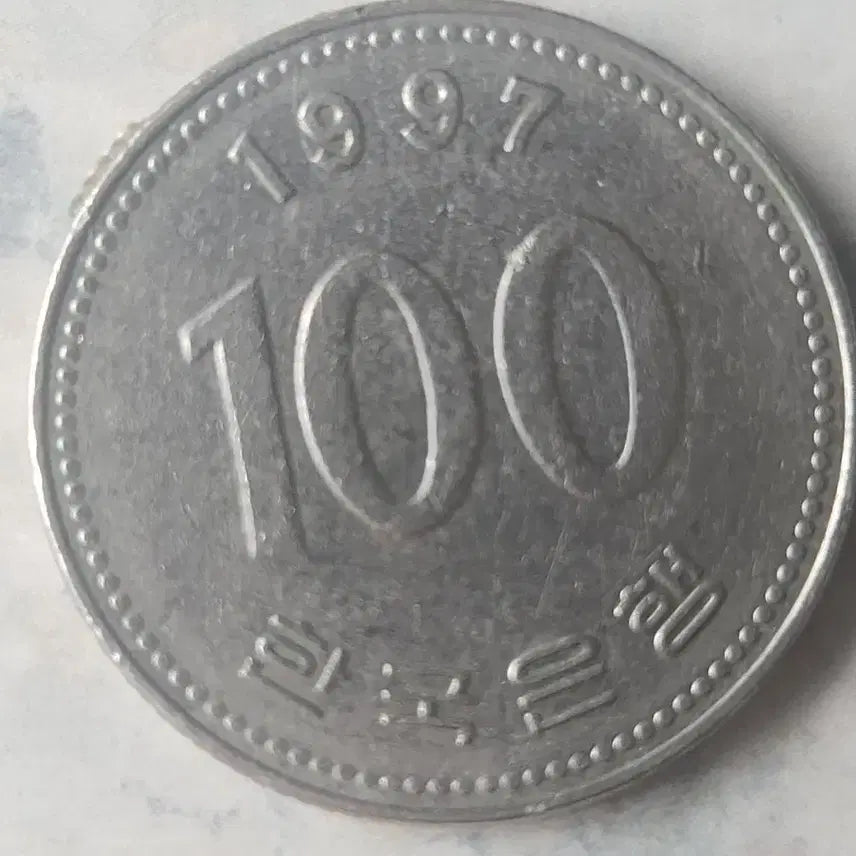 [BUNJANG] 1997 South Korean 100 Won Error Coin / 1997년 100원 에러동전