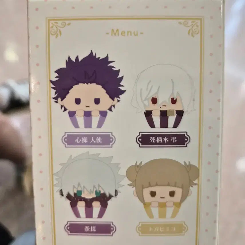 [BUNJANG] My Hero Academia Shigaraki Cupcake Tapinui Plush / [새제품] 나의히어로아카데미아 히로아카 나히아 컵케이크 타피누이 시가라키