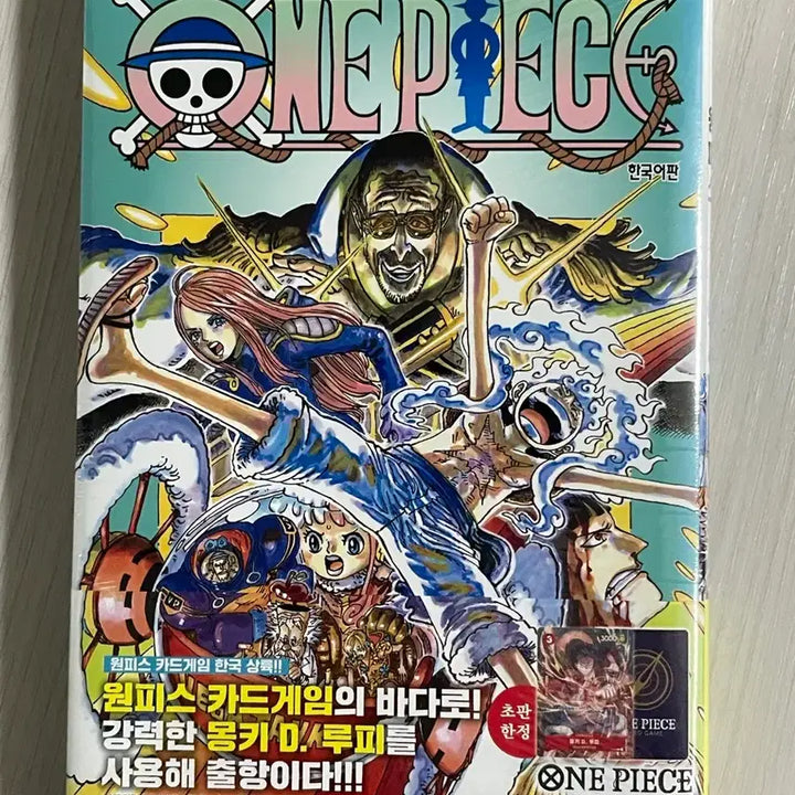 [BUNJANG] One Piece Manga Volumes 108, 109, 110 (First Edition) with Bonus Promo Cards / 원피스 108, 109, 110권 초판 한정 프로모션 카드가 동봉된 미개