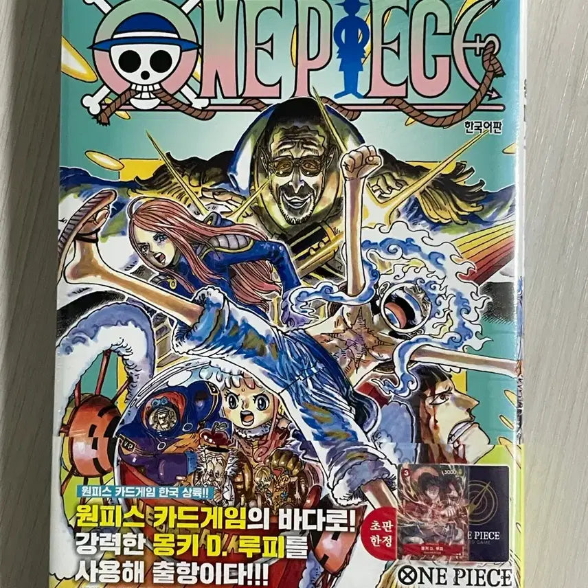 [BUNJANG] One Piece Manga Volumes 108, 109, 110 (First Edition) with Bonus Promo Cards / 원피스 108, 109, 110권 초판 한정 프로모션 카드가 동봉된 미개
