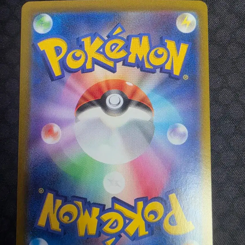 [BUNJANG] Pikachu Poké Ball Holo Mirror (Japan Edition) / 피카츄 몬스터볼 미러 일판