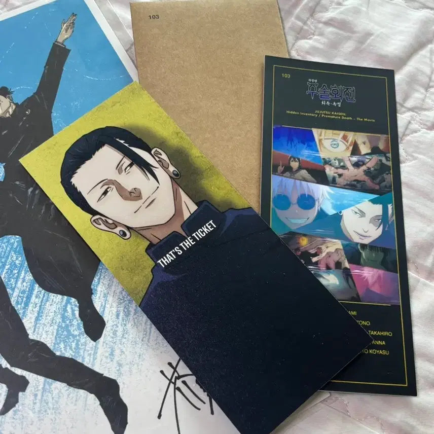 [BUNJANG] Jujutsu Kaisen Volume 0: Premature Death Visual Board Gojo &amp; Geto Bundle / (일괄) 주술회전 회옥옥절 TTT 비주얼보드 고죠 게토 특전 삼티