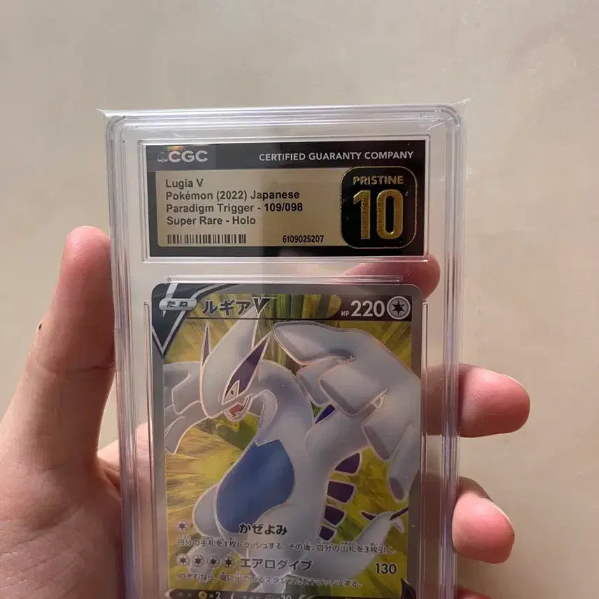 [BUNJANG] Pokemon Lugia V CGC Pristine 10 Black Label / 포켓몬 루기아 V CGC 프리스틴 10 블랙라벨