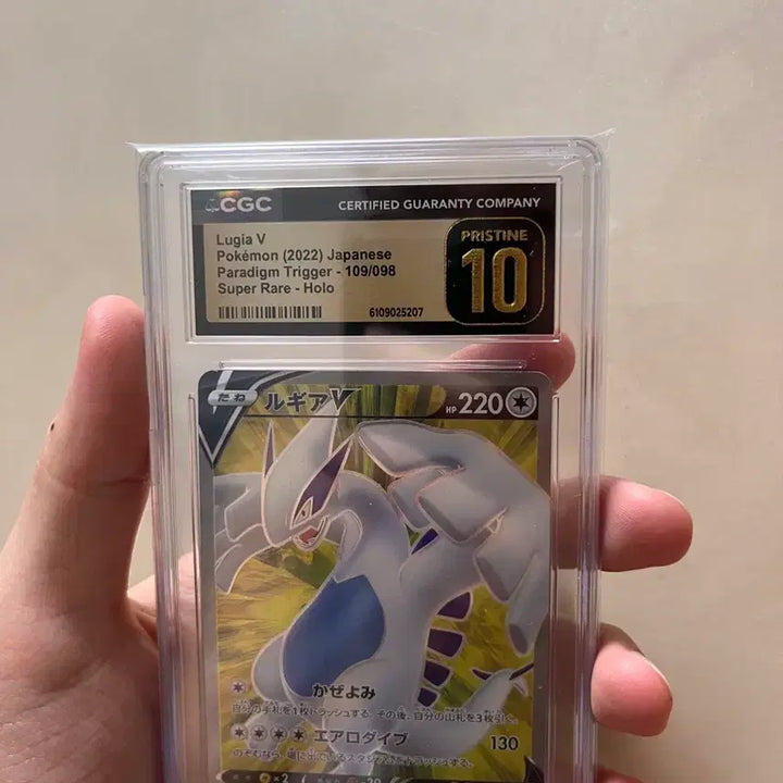 [BUNJANG] Pokemon Lugia V CGC Pristine 10 Black Label / 포켓몬 루기아 V CGC 프리스틴 10 블랙라벨