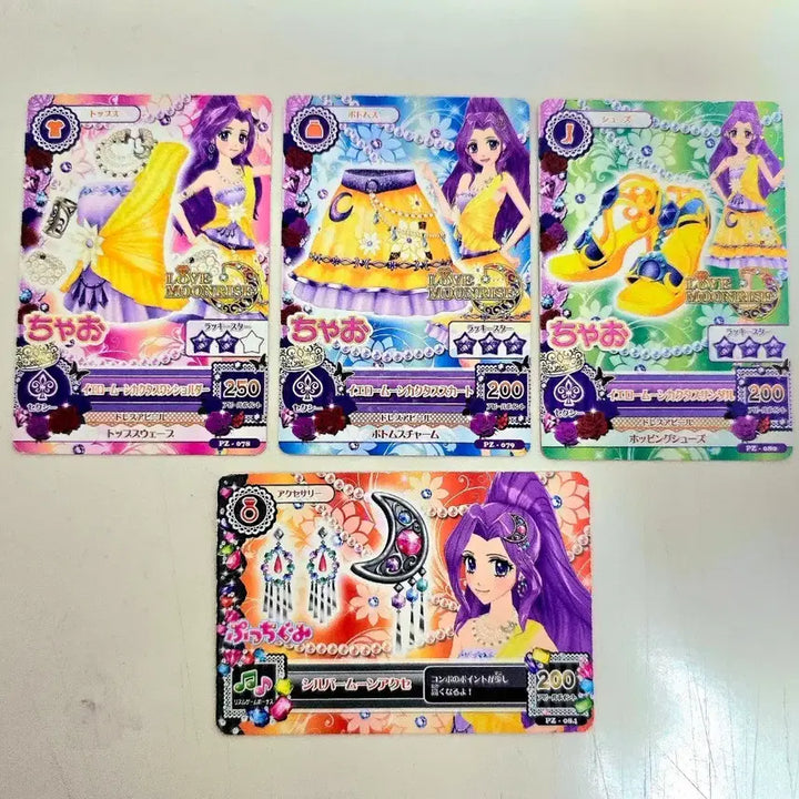 [BUNJANG] Mizuki Card / 아이카츠 미즈키 카드 판매