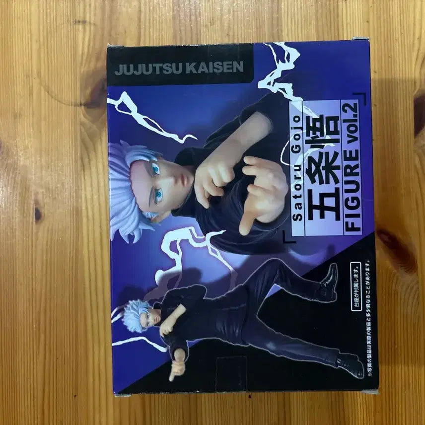 [BUNJANG] Jujutsu Kaisen Satoru Gojo Figure Vol. 2 / 주술회전 고죠 피규어