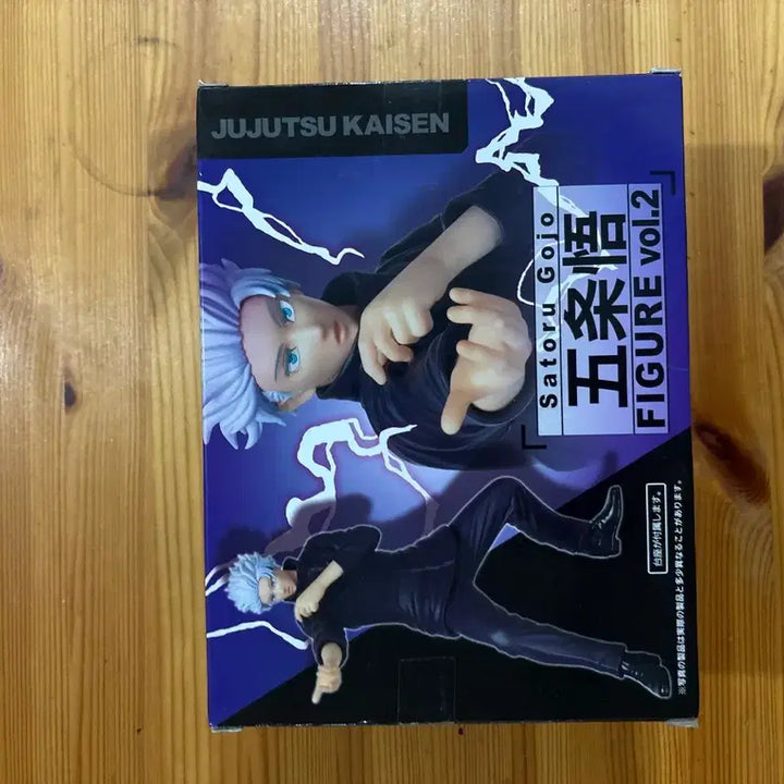 [BUNJANG] Jujutsu Kaisen Satoru Gojo Figure Vol. 2 / 주술회전 고죠 피규어