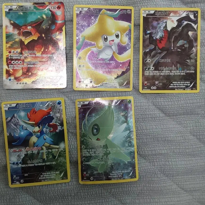 [BUNJANG] Legendary Treasures Full Art Cards Bundle / 환상전설 풀일러카드 잡카드xy,썬문일괄 ex 고대카드 다크라이