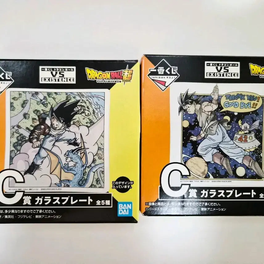[BUNJANG] Dragon Ball Ichiban Kuji C Prize Son Goku Glass Plate / 드래곤볼 이치방쿠지 C상 손오공 유리 플레이트