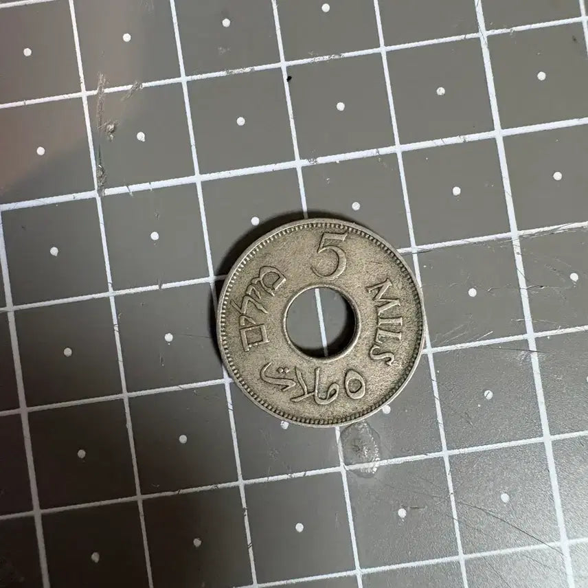 [BUNJANG] Palestine 1927 5 Mils Coin / 팔레스타인 1927년 5밀 코인