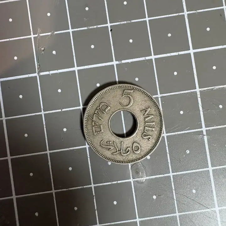 [BUNJANG] Palestine 1927 5 Mils Coin / 팔레스타인 1927년 5밀 코인