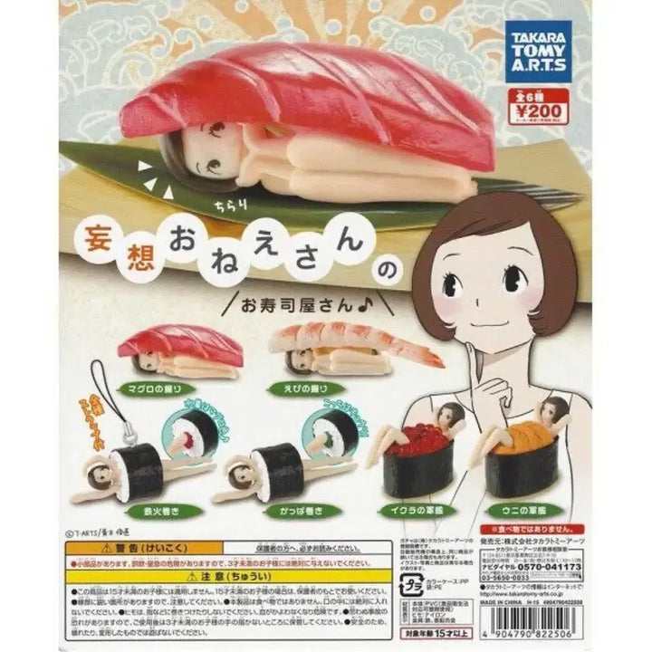 [BUNJANG] Sushiro Gacha Keyring Figure / 미개봉 | 4치원적 망상 그녀 스시 초밥 가챠 키링 피규어 고전 미소녀