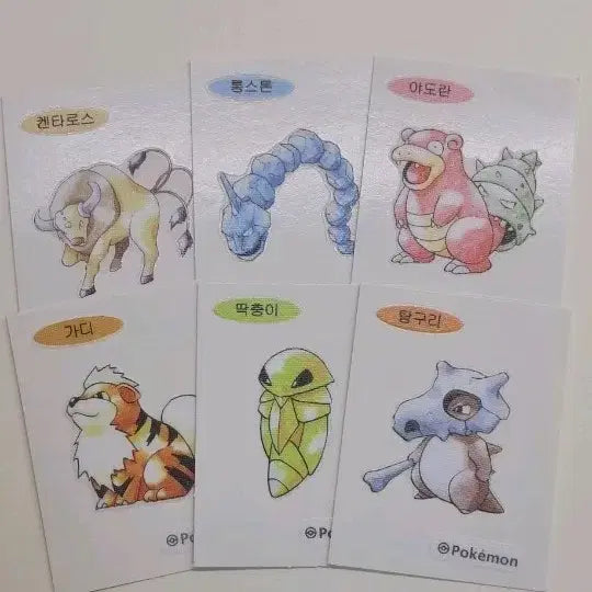 [BUNJANG] Pokemon Stickers Bundle (Kantou Region) / 포켓몬 띠부씰 일괄 판매 ㅅㅊㅇ)켄타로스 롱스톤 야도란 가디 딱충 탕구리