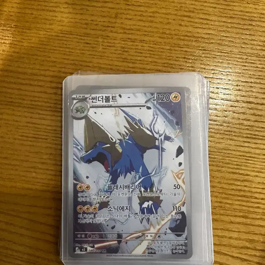 [BUNJANG] Mega Darkrai SAR Card / 메가다크라이 sar 판매합니다 급처!! (+sr, ar 5종)
